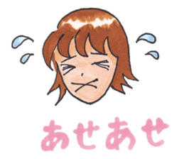 Kanako's Daily Life sticker #7435229