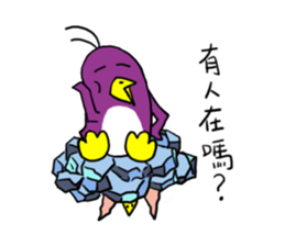Penguin Purple's life sticker #7435380