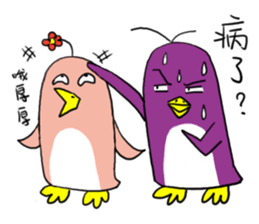 Penguin Purple's life sticker #7435387