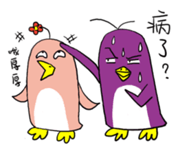 Penguin Purple's life sticker #7435387