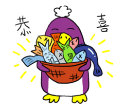 Penguin Purple's life sticker #7435390