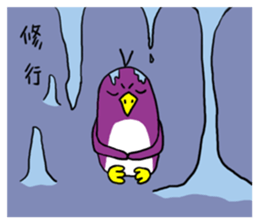Penguin Purple's life sticker #7435408