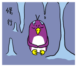 Penguin Purple's life sticker #7435408
