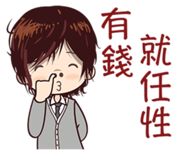 Love Me Right sticker #7435532