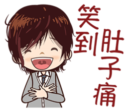 Love Me Right sticker #7435546