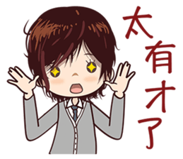 Love Me Right sticker #7435548