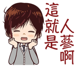 Love Me Right sticker #7435550