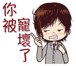 Love Me Right sticker #7435554