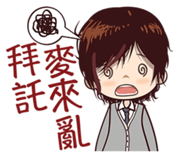 Love Me Right sticker #7435562