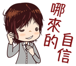 Love Me Right sticker #7435569