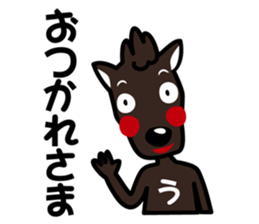 umamon-sticker 2 sticker #7435612