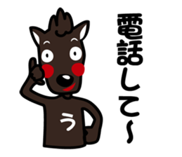 umamon-sticker 2 sticker #7435621