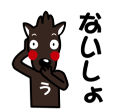 umamon-sticker 2 sticker #7435622