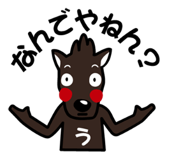 umamon-sticker 2 sticker #7435623