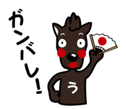 umamon-sticker 2 sticker #7435629