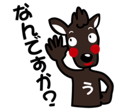 umamon-sticker 2 sticker #7435631