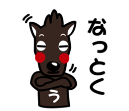 umamon-sticker 2 sticker #7435633