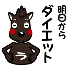 umamon-sticker 2 sticker #7435642