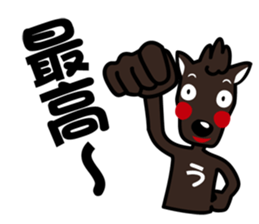 umamon-sticker 2 sticker #7435651