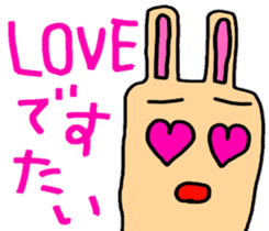 Of love Fukuoka omuta.ver.5(LOVE) sticker #7435777