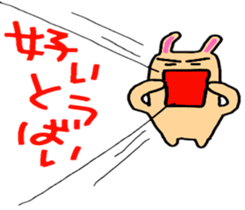 Of love Fukuoka omuta.ver.5(LOVE) sticker #7435779