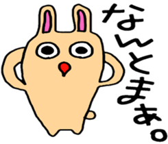 Of love Fukuoka omuta.ver.5(LOVE) sticker #7435790