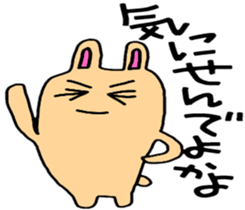 Of love Fukuoka omuta.ver.5(LOVE) sticker #7435792