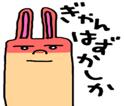 Of love Fukuoka omuta.ver.5(LOVE) sticker #7435802