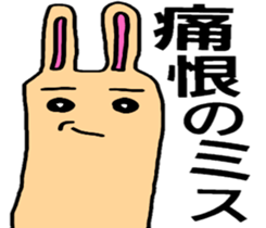 Of love Fukuoka omuta.ver.5(LOVE) sticker #7435805