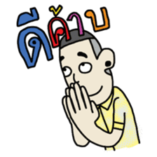 Ooo sticker #7436092