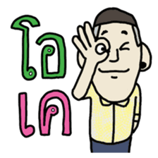 Ooo sticker #7436093