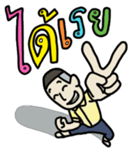 Ooo sticker #7436094