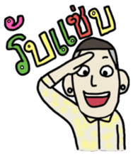 Ooo sticker #7436096