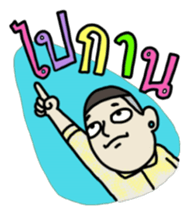 Ooo sticker #7436097