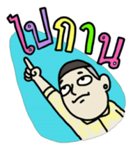 Ooo sticker #7436097