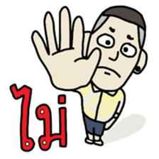 Ooo sticker #7436098