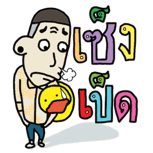 Ooo sticker #7436101