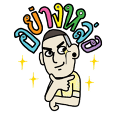 Ooo sticker #7436109