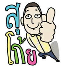 Ooo sticker #7436110