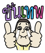 Ooo sticker #7436111