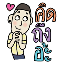 Ooo sticker #7436113