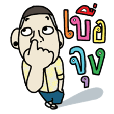 Ooo sticker #7436117