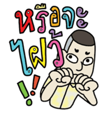 Ooo sticker #7436118