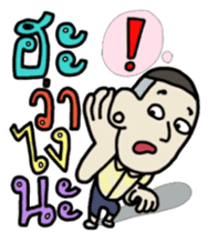 Ooo sticker #7436119