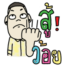 Ooo sticker #7436120