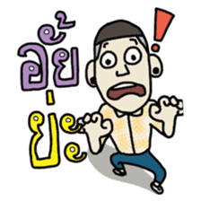 Ooo sticker #7436121