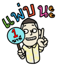 Ooo sticker #7436125