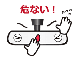Mr.Inner rear-view mirror. Japanese.ver sticker #7436215