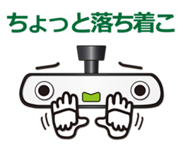 Mr.Inner rear-view mirror. Japanese.ver sticker #7436217