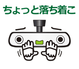 Mr.Inner rear-view mirror. Japanese.ver sticker #7436217